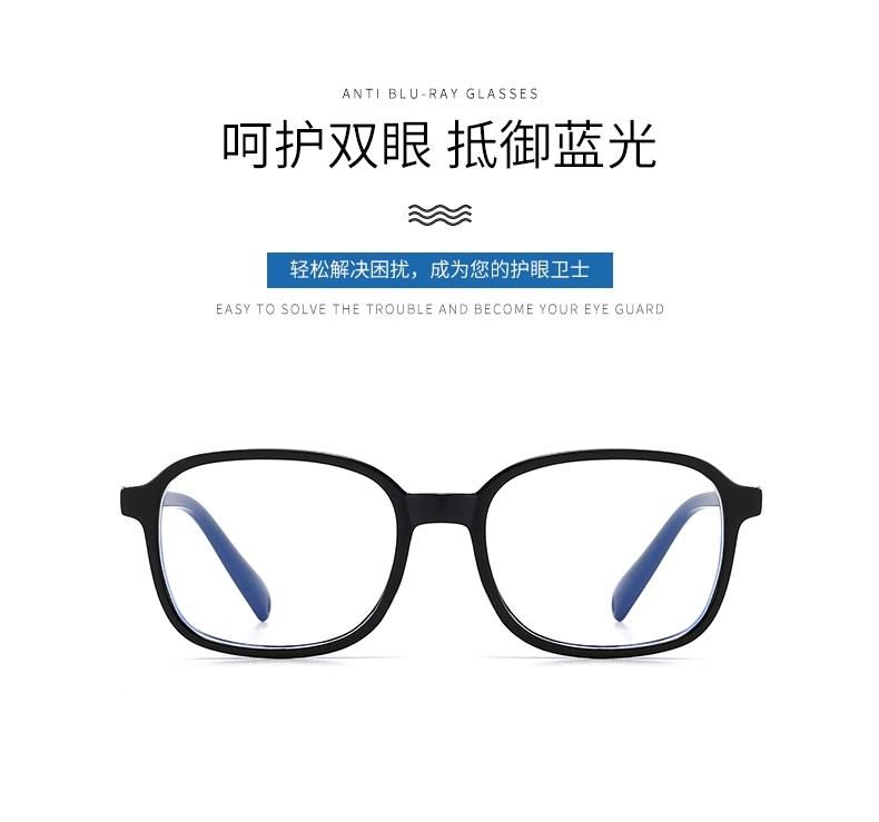Anti-Blue Light Sunglasses Cheap Anti Blue Light Filter Blocking Glasses to Block Blue Light