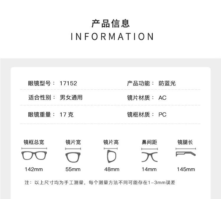 Large Frame Flat Glasses Anti-Blue Light Fashion Simple Glasses Student Glasses