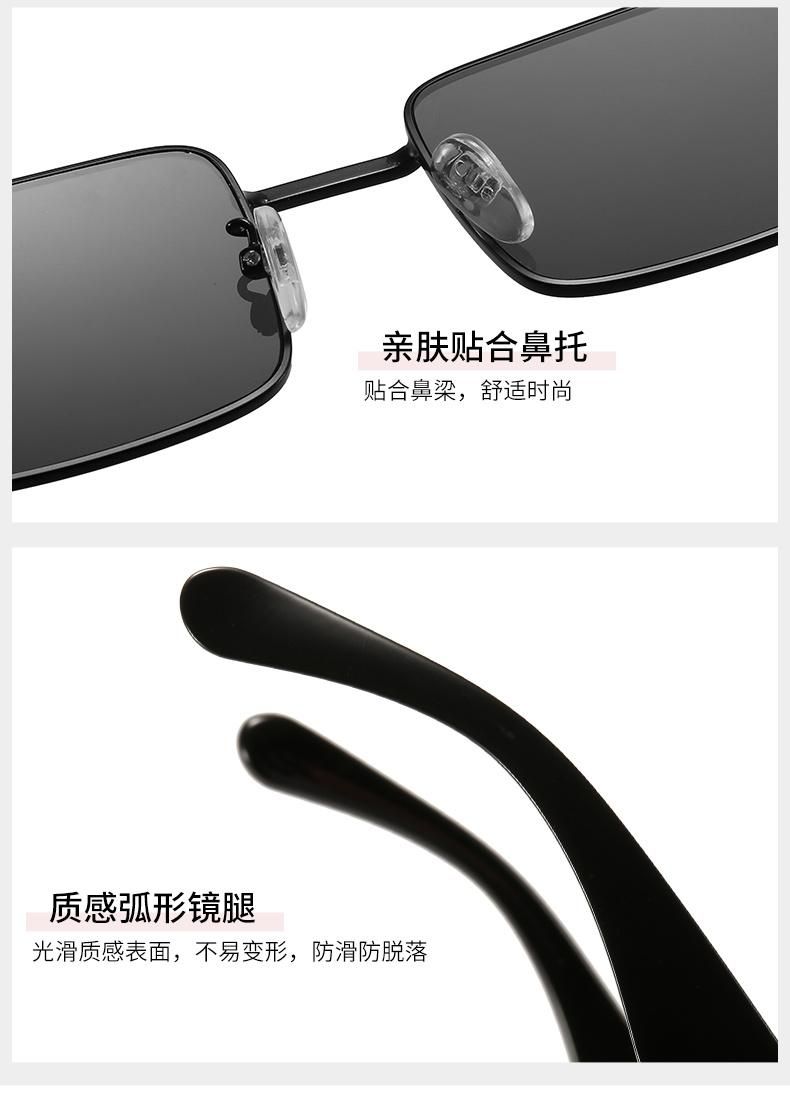 Sunglasses Korean Version of The Trendy Net Red Style Bungee Glasses Square Sunglasses Female Ins Big Face Glasses