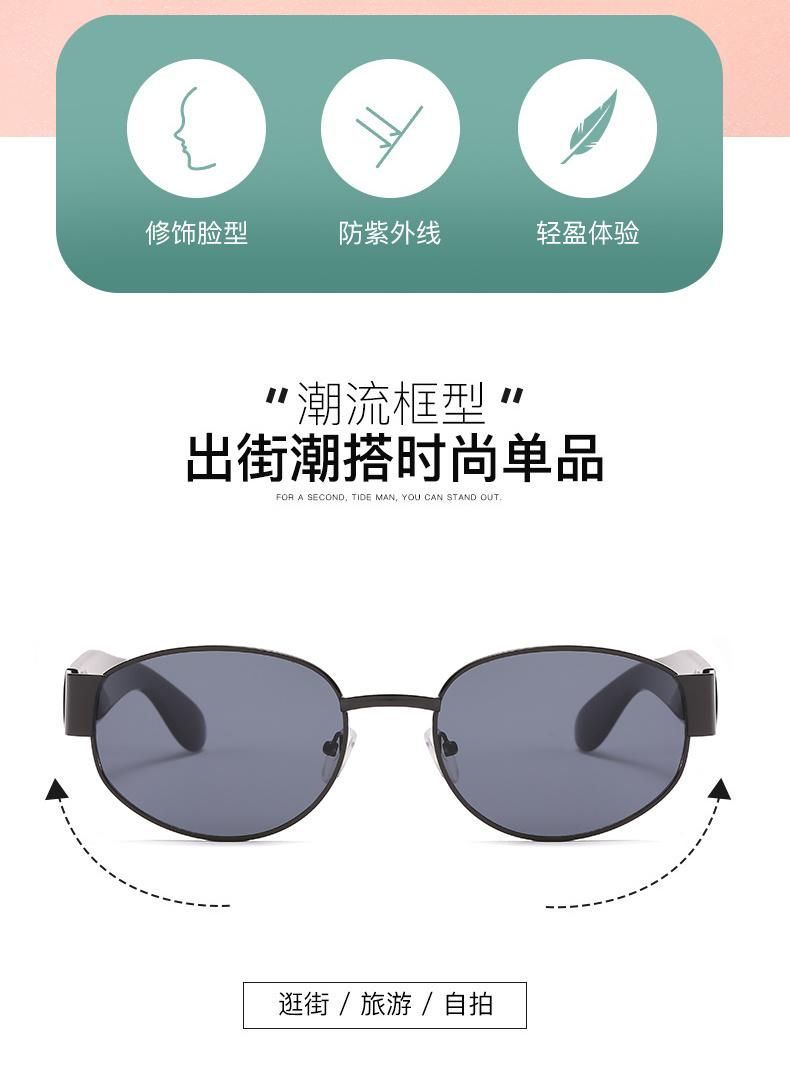 Oval-Shaped Sunglasses Color Len Fashionable Popular and Hot-Selling Items Sunglasses.