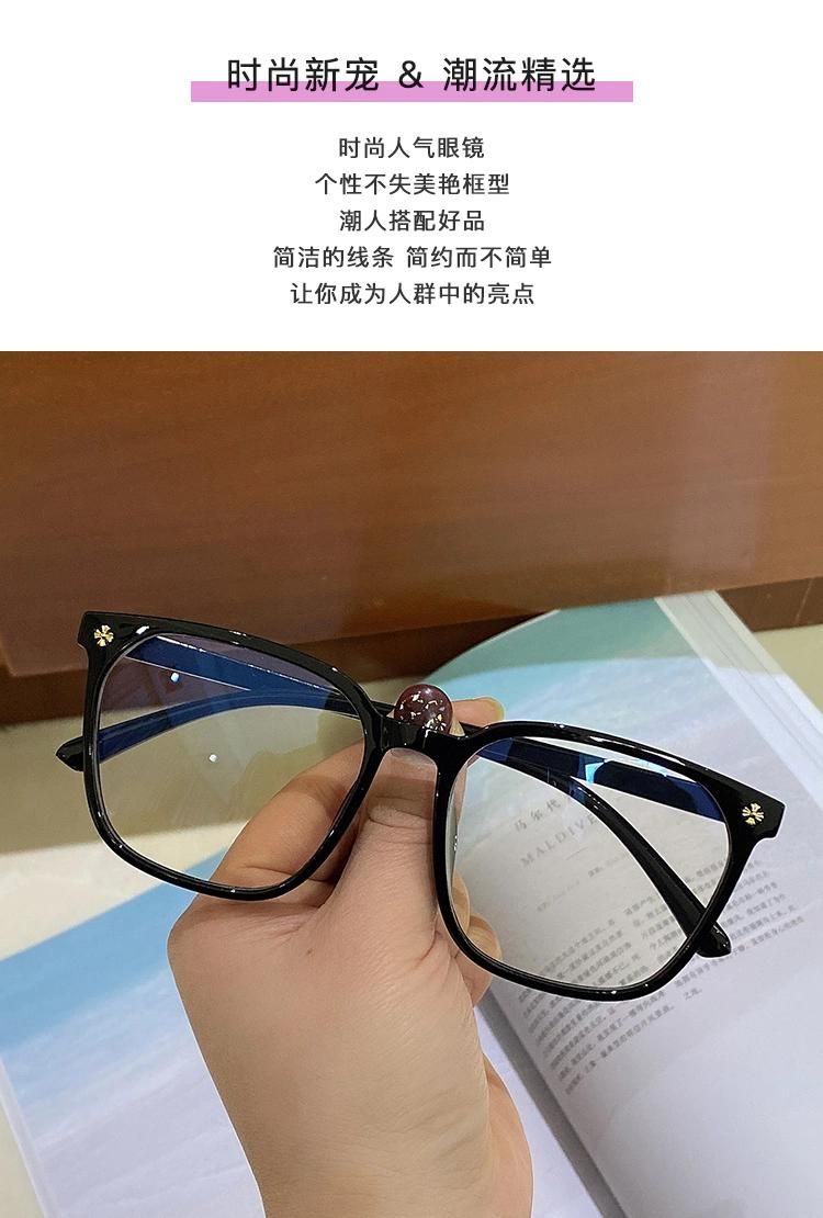 Upgrade Anti-Blu-Ray Glasses Big Frame Student Computer Work Use Anti-Fatigue Sunglasses