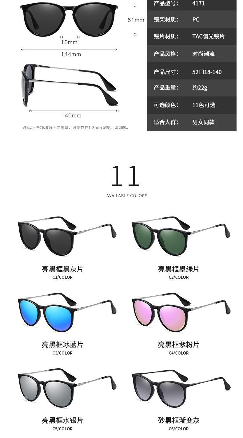 Fashion PC Frame Colorful Polarized Lens Ready to Ship Unisex Sunglasses