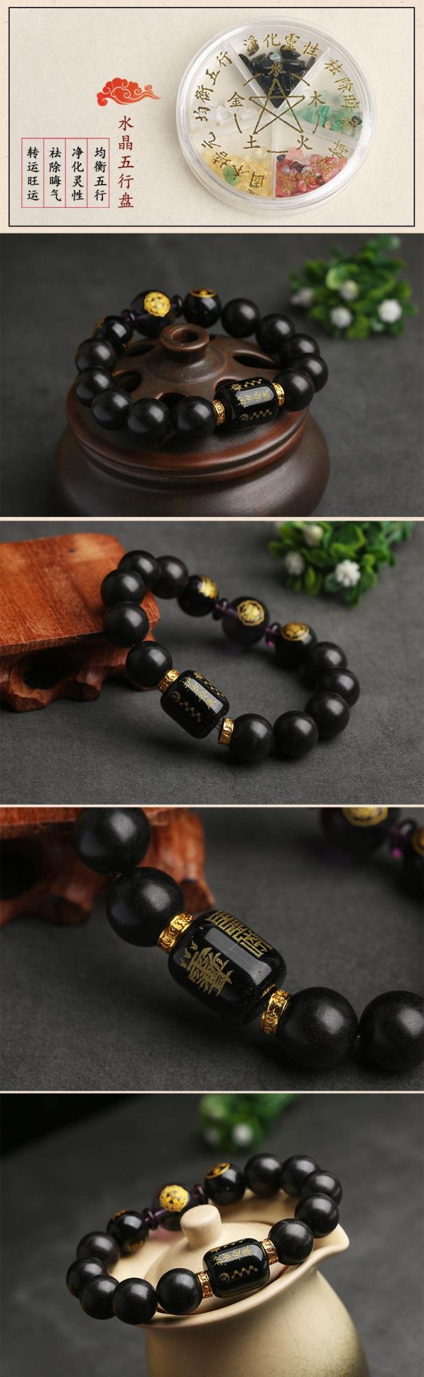 12 mm Wind Beads Bracelet Chinese Bracelet Hand-Carved Black Talisman Beads Bracelet to Attract Wealth and Good Luck