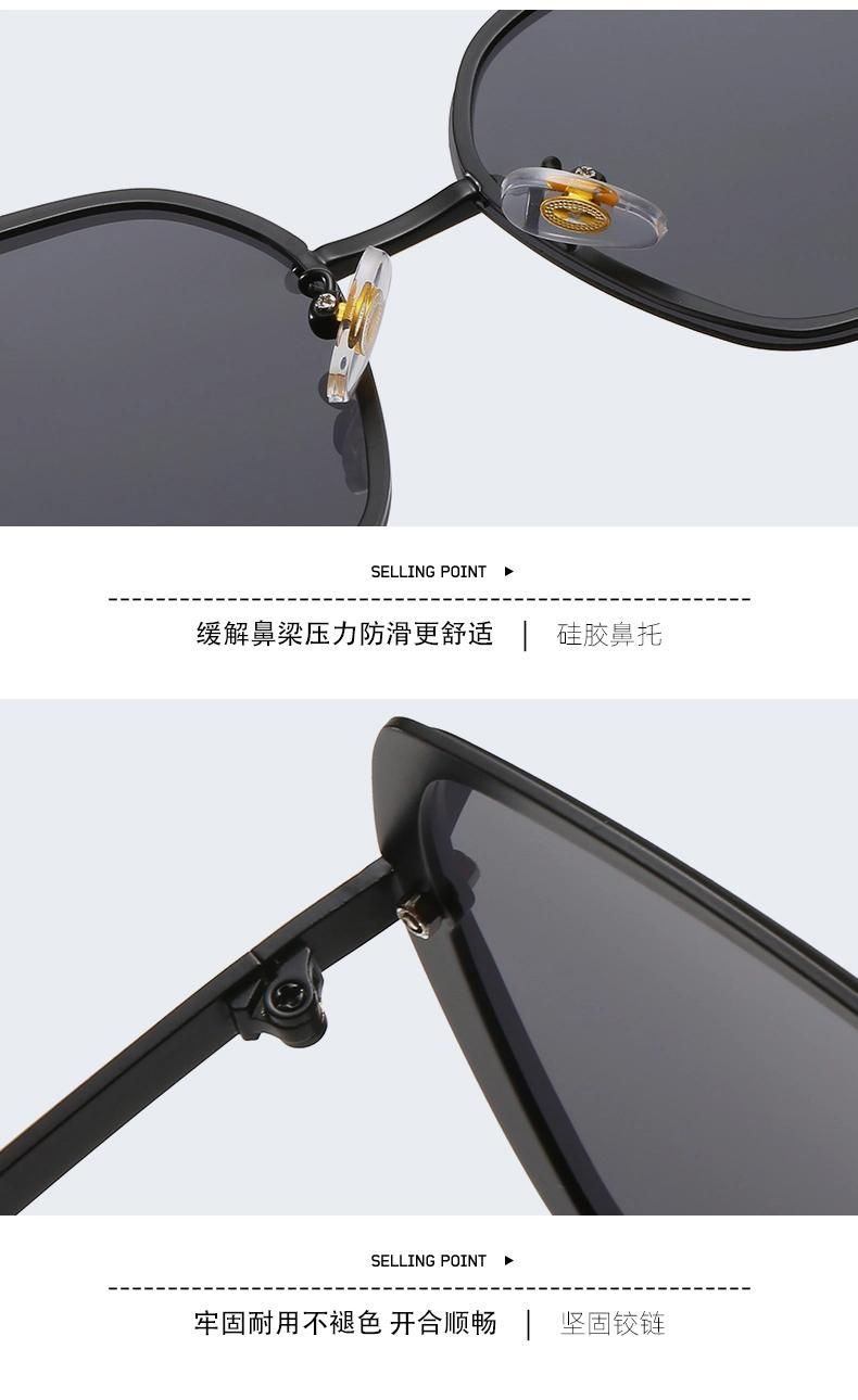 Polarized Sunglasses Fashion Net Red Same Style Female Male Black Plain Face Sunglasses