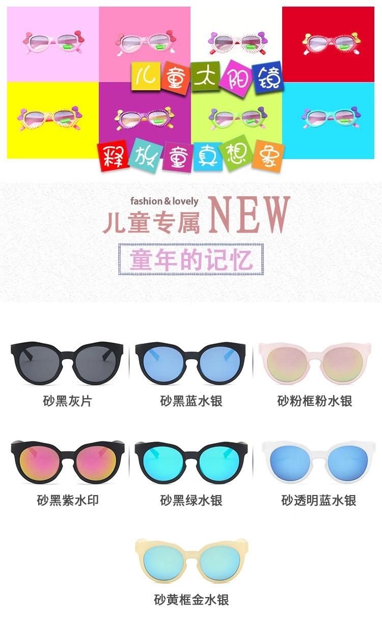 Fashion Sunglasses Candy Color Frosted Edition Children′s Sunglasses Colorful Reflective Mercury Kids Sunglasses