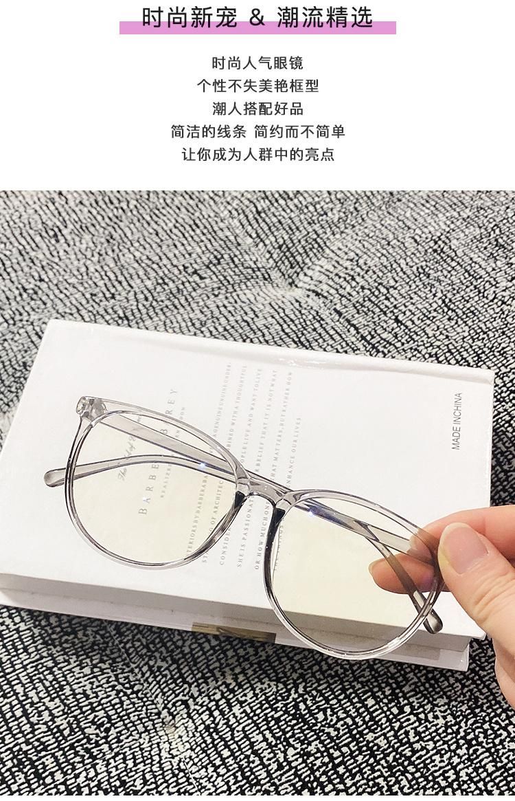 Large Frame Flat Glasses Anti-Blue Light Fashion Simple Glasses Student Glasses