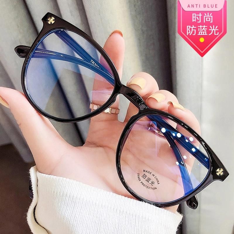 Upgrade Anti-Blu-Ray Glasses Big Frame Student Computer Work Use Anti-Fatigue Sunglasses