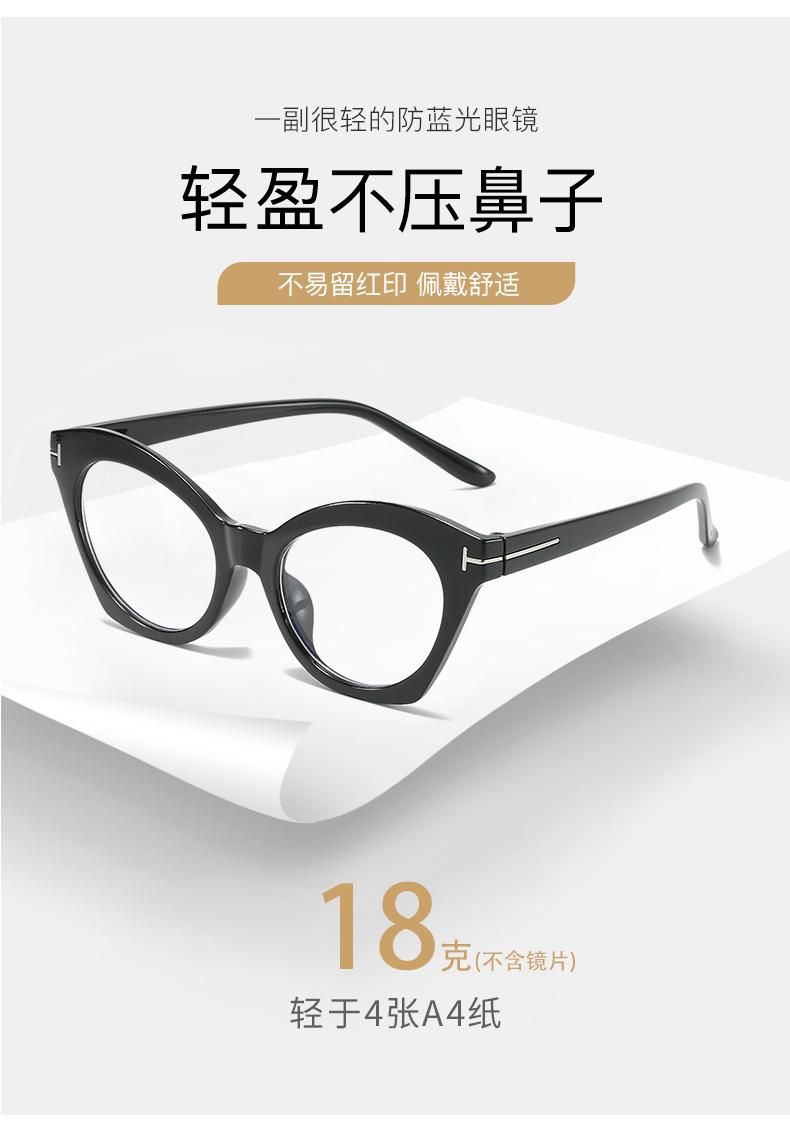 2022 Sunglasses New Anti-Blue Glasses Retro Cat Eye Bright Black Personality Glasses Frame Net Red Cross-Border Flat Glasses