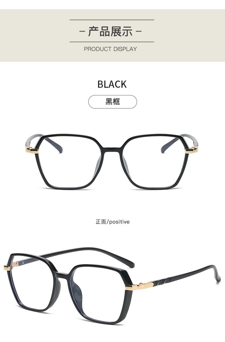 Sunglasses New European and American Irregular Anti-Blu-Ray Glasses Female Candy Color Flat Glasses
