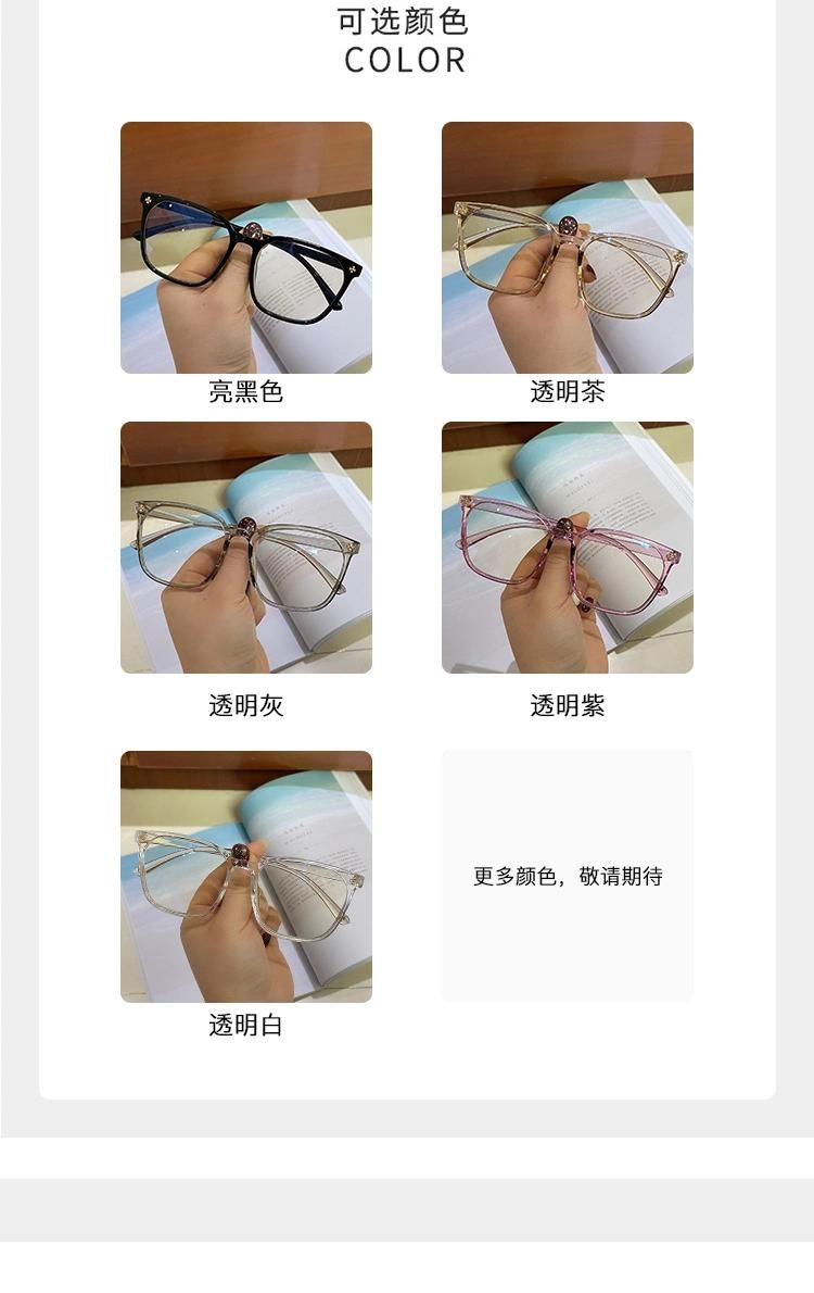 Upgrade Anti-Blu-Ray Glasses Big Frame Student Computer Work Use Anti-Fatigue Sunglasses