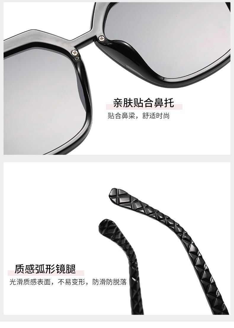 Sunglasses European and American Trend Big Frame Mesh Sunglasses Ladies Bright Black Fashion Sunglasses