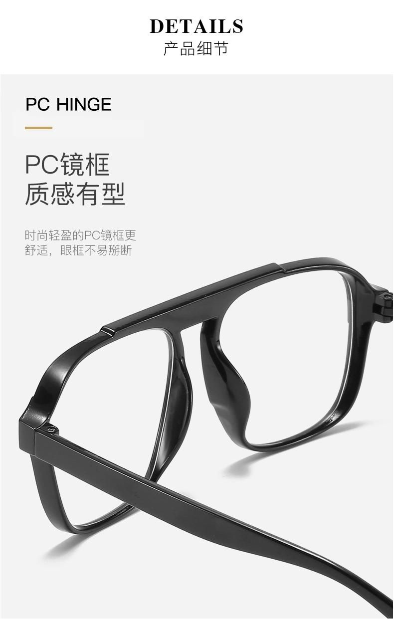 Anti-Blu-Ray Glasses Retro Miding Square Big Frame Glasses Frame Literary Fan Lightweight Glasses
