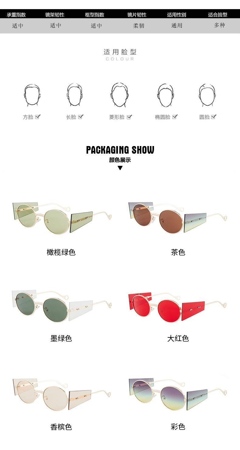 2021 Newest Fashionable Ins Style Sun Shades Round Oversized Sunglasses Women