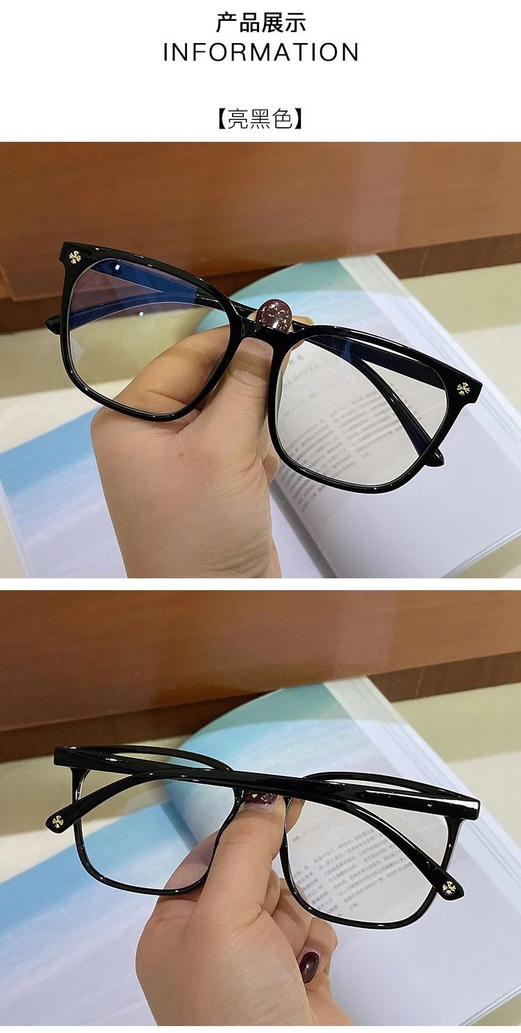 Upgrade Anti-Blu-Ray Glasses Big Frame Student Computer Work Use Anti-Fatigue Sunglasses