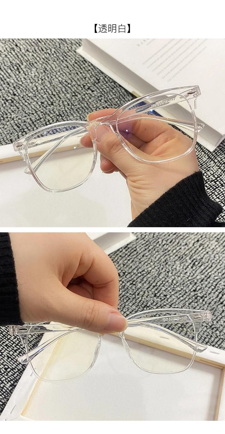 Anti-Blue Glasses Retro Rice Nails Men and Women Fashion Trend Glasses Frame Student Glasses