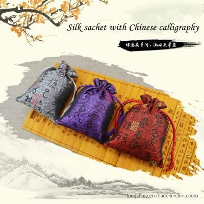 Chinese Silk Fabrics Silk Sachet with Chinese Calligraphy