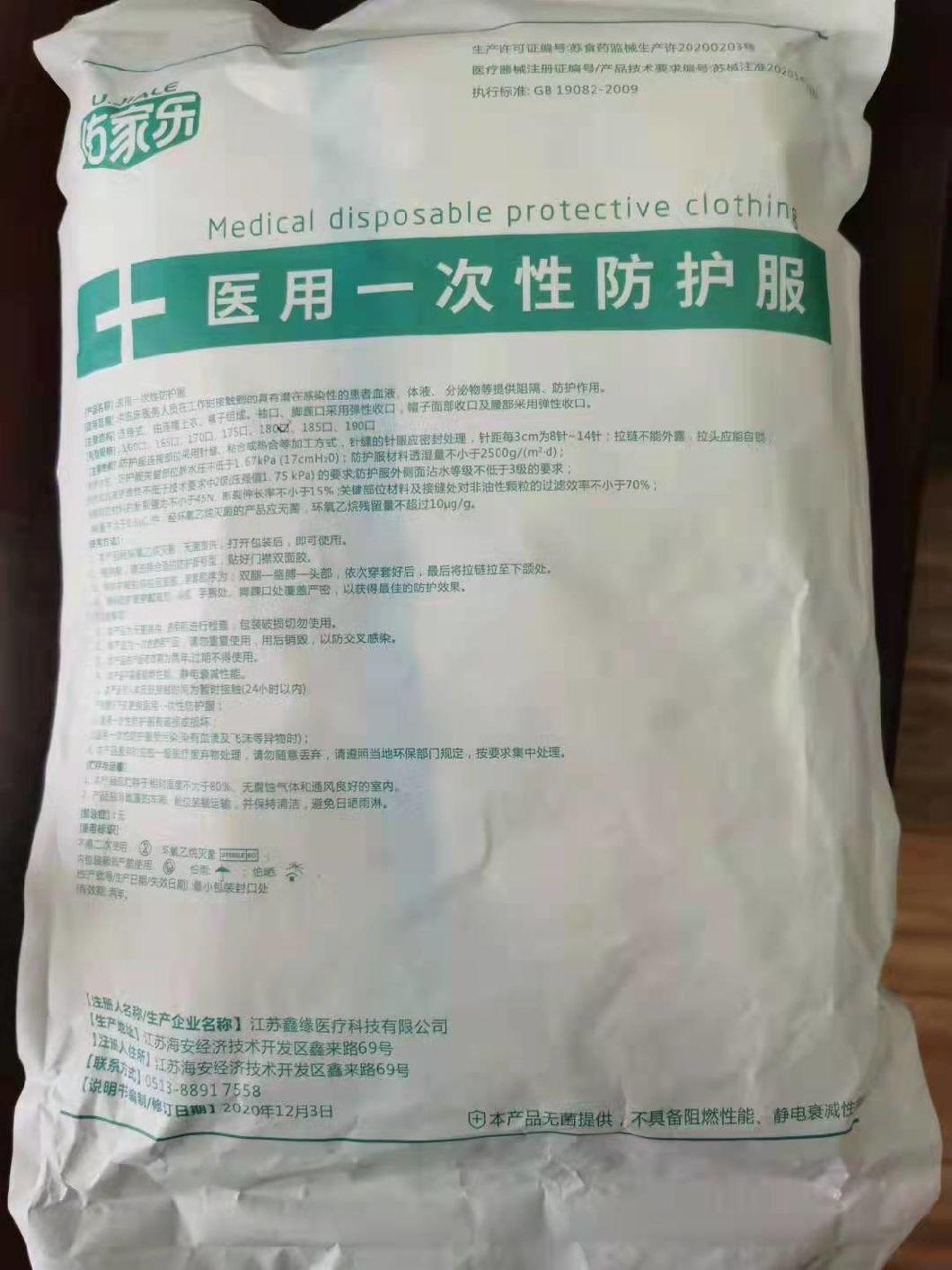 Hot-Sale Factory Resource Surgical Medical Disposable Protective Clothing Protective Gown