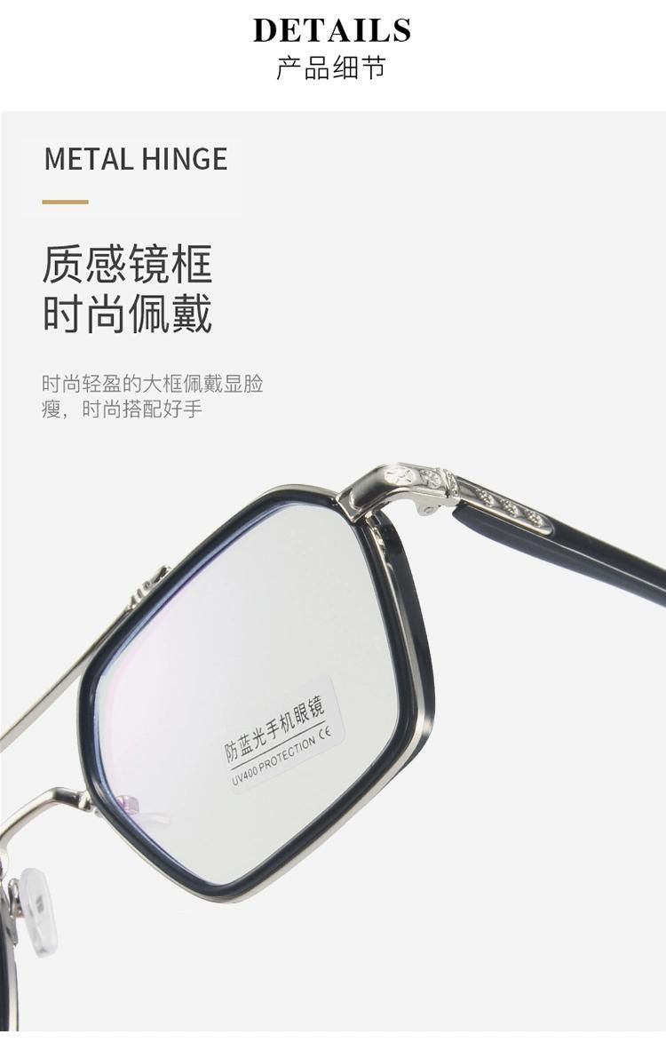 Sunglasses for Stars with The Same Anti-Blue Light Flat Mirror Net Celebrity Street Shooting Retro Personality Casual Glasses