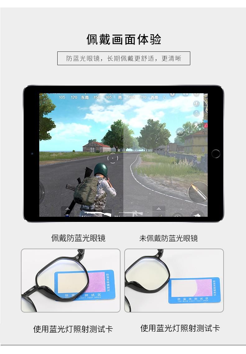 Polygonal Anti-Blue Light Glasses, Big Frame, Small Face, Personality Flat Glasses, Light and Comfortable Glasses