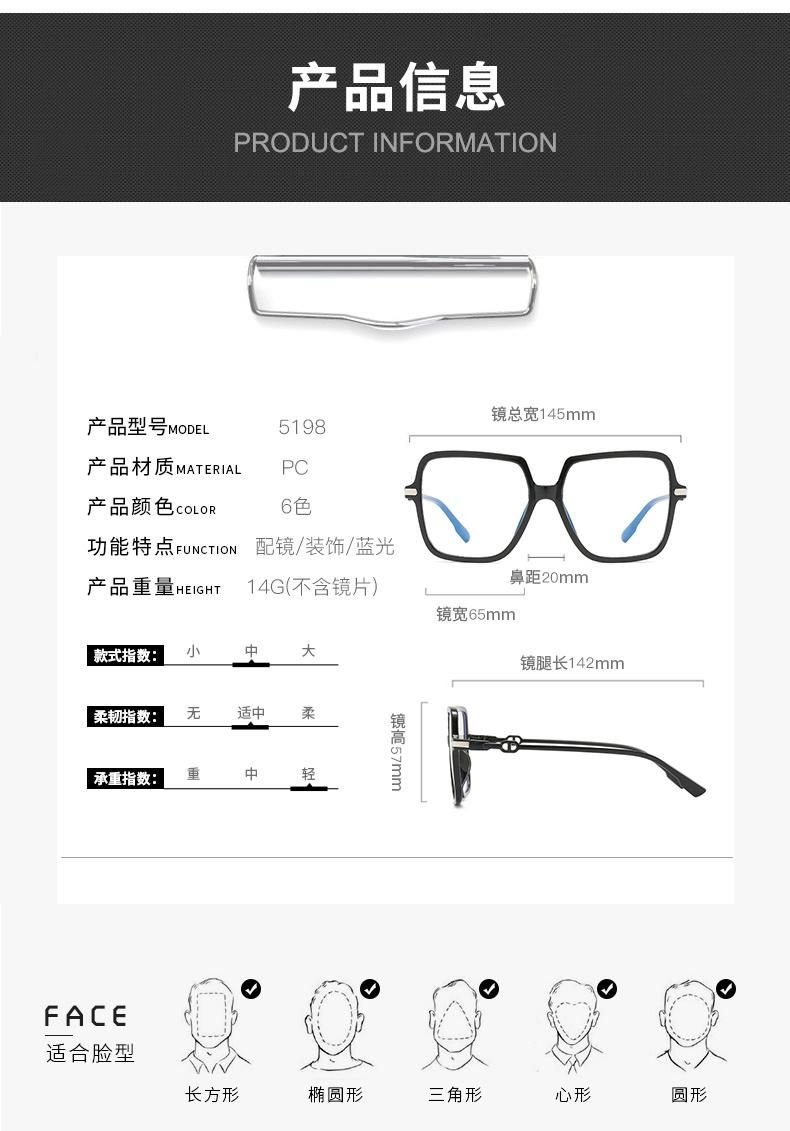 Large Frame Anti-Blue Glasses Female Transparent Color Big Face Net Red Glasses Frame Square Glasses