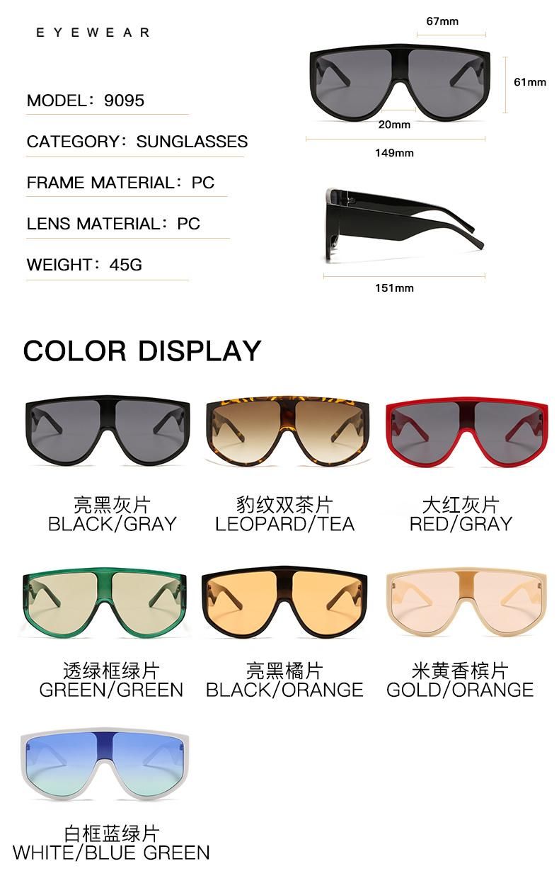 Large Frame One-Piece Sunglasses Female European and American Personality Hip-Hop Bungee Glasses