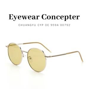 Korean Brand Sunglasses, Metal Vintage New Fashion Sunglass
