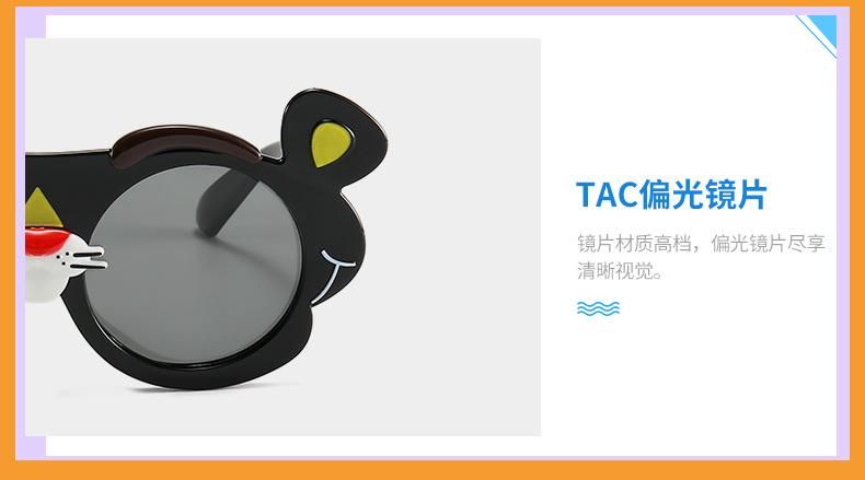 Kids Sunglasses Quick Shipment Tiger Gift for Boys Girls Eyeglasses Children Sunglasses