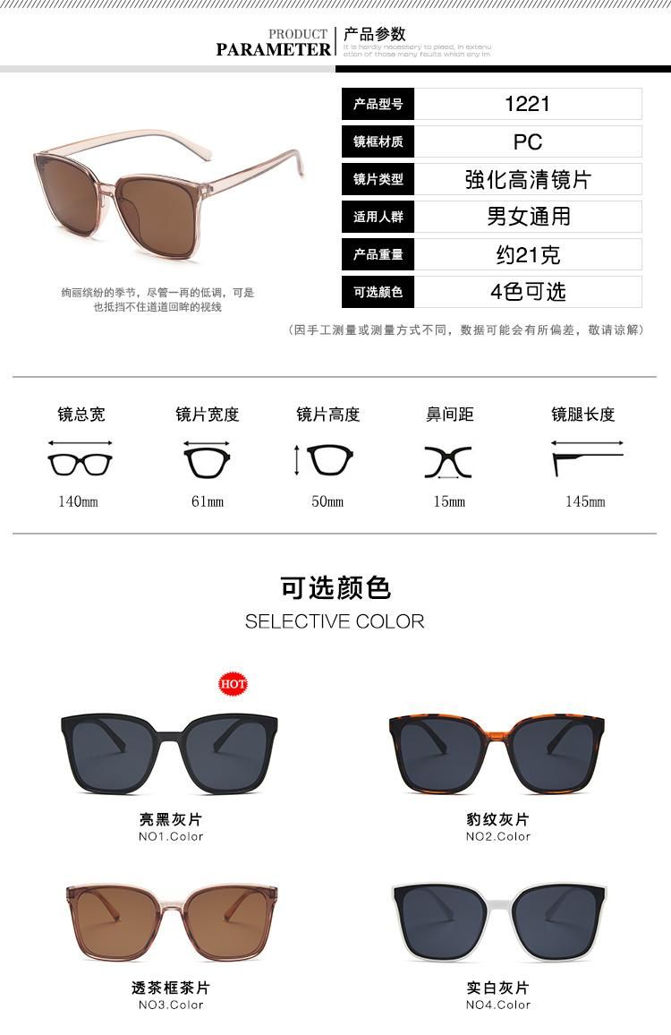 Simple Sunglasses Star The Same Retro Square Simple Sunglasses.