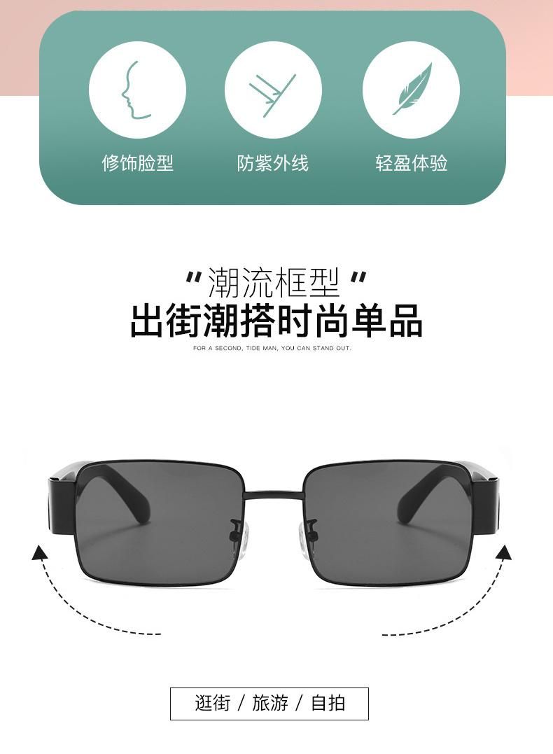 Sunglasses Korean Version of The Trendy Net Red Style Bungee Glasses Square Sunglasses Female Ins Big Face Glasses