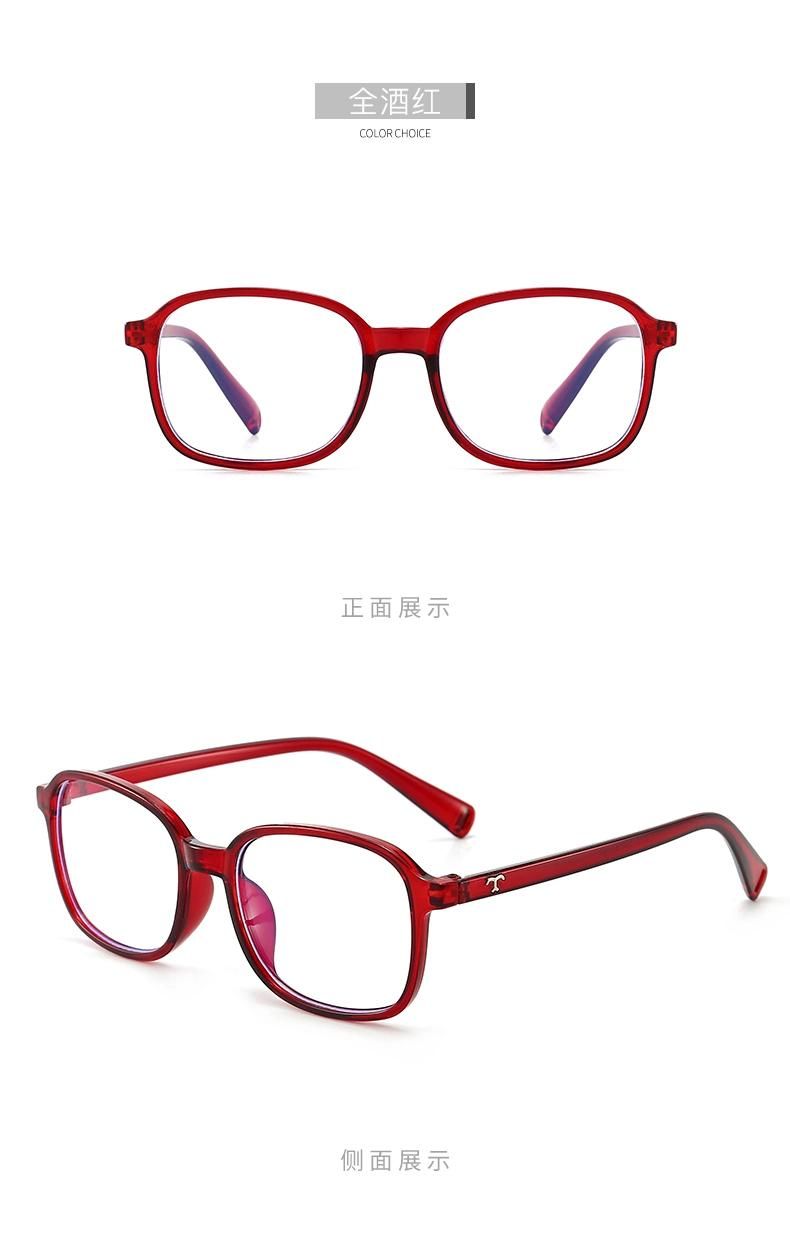 Anti-Blue Light Sunglasses Cheap Anti Blue Light Filter Blocking Glasses to Block Blue Light