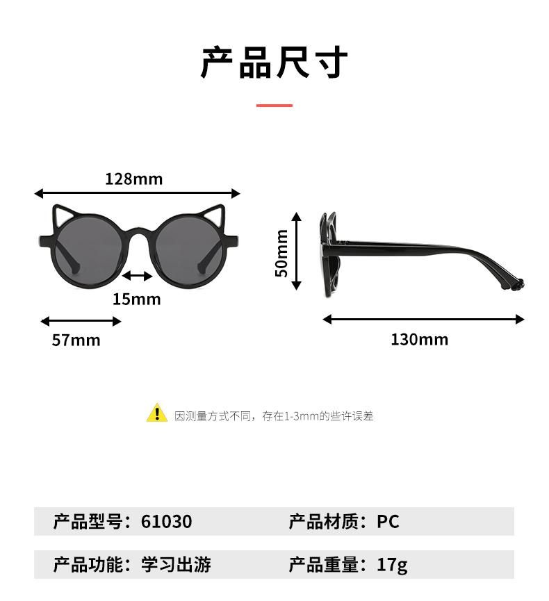 Fashion Kitty Kids Sunglasses Jelly Color Cute Kids Decorative Sunglasses