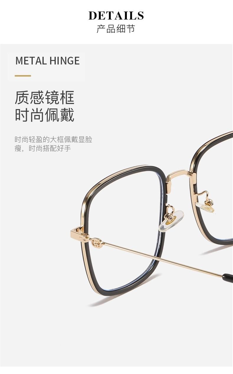 Anti-Blue Glasses Flat Mirror Plain Metal Lightweight Can Be Equipped with Myopia Glasses
