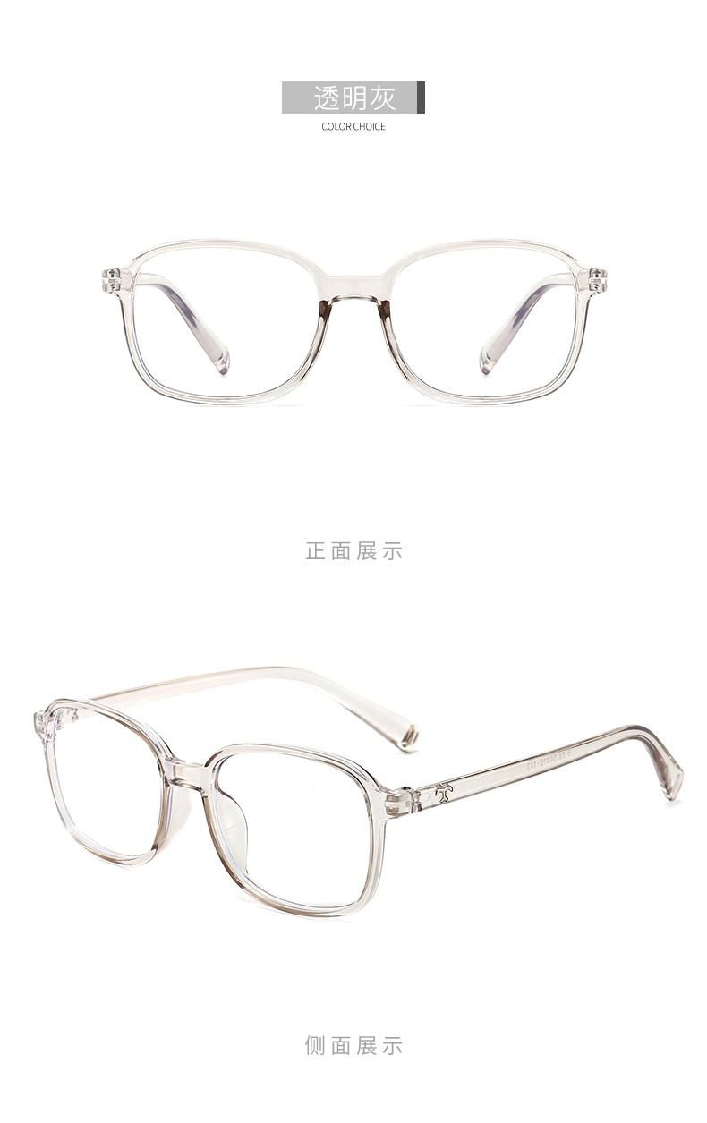 Anti-Blue Light Sunglasses Cheap Anti Blue Light Filter Blocking Glasses to Block Blue Light