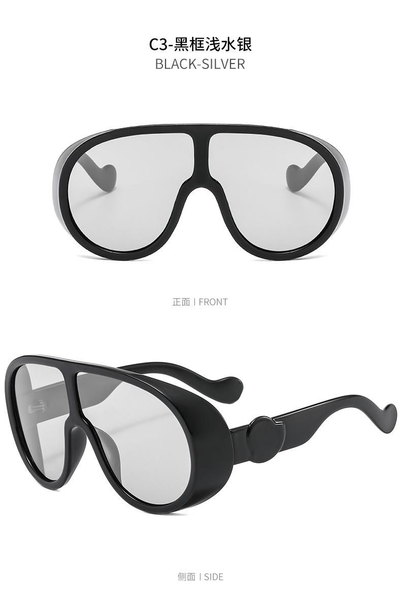 Lbashades Trendy One Piece Big Frame Female Sunglasses 2021 Women Newest Trendy Shades