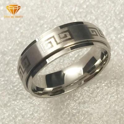 316L Stainless Steel Jewelry Laser Logo Surgical Steel Fashion Spinner Ring (SRS8820)