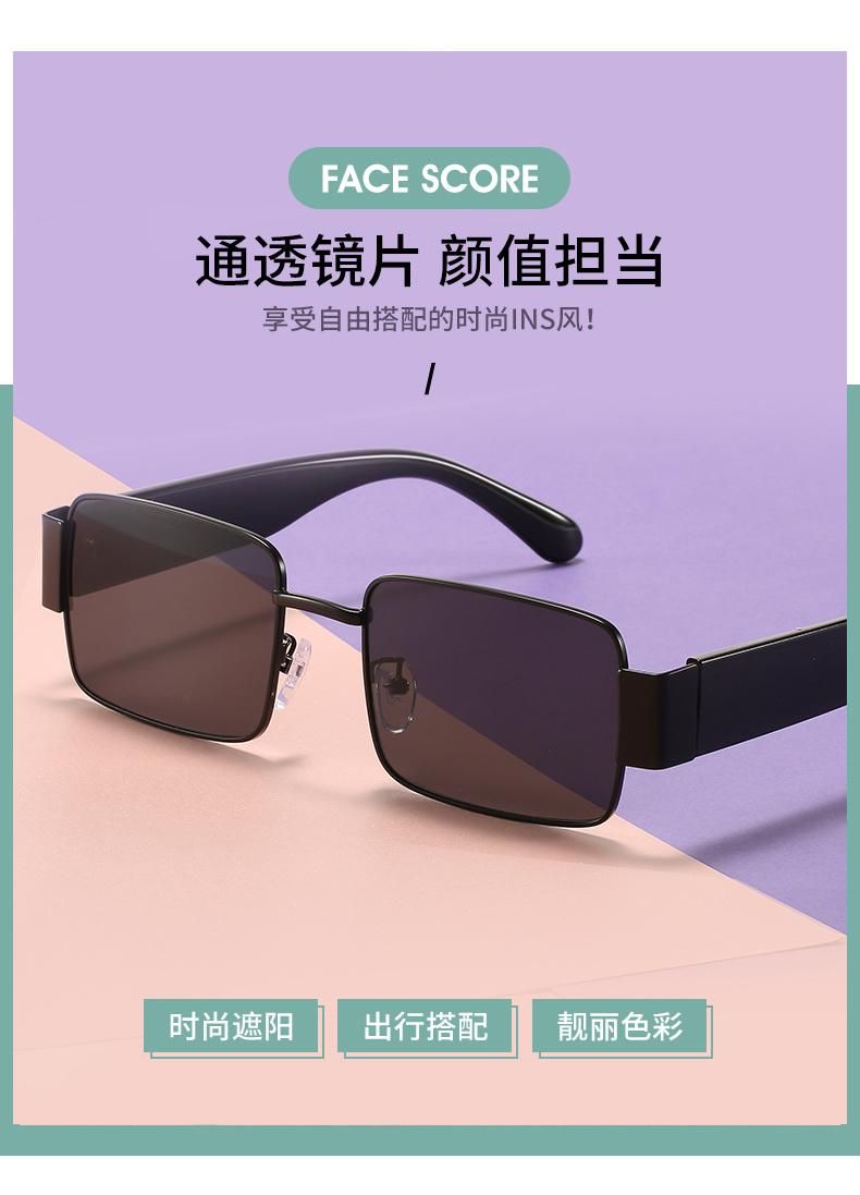 Sunglasses Korean Version of The Trendy Net Red Style Bungee Glasses Square Sunglasses Female Ins Big Face Glasses
