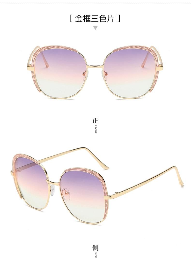 Europe and The United States Fashion Designer Men Women Trendy Big Square Frame Oversized Shades Sun Glasses Sunglasses