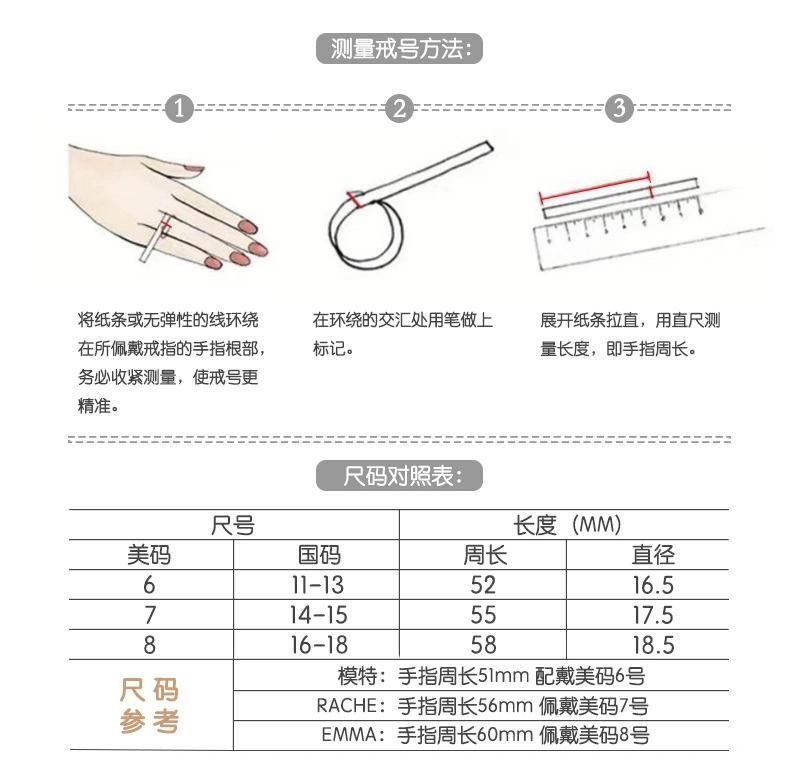 Simple Plain Ring Index Finger Tail Ring Fashion Women′s Ring