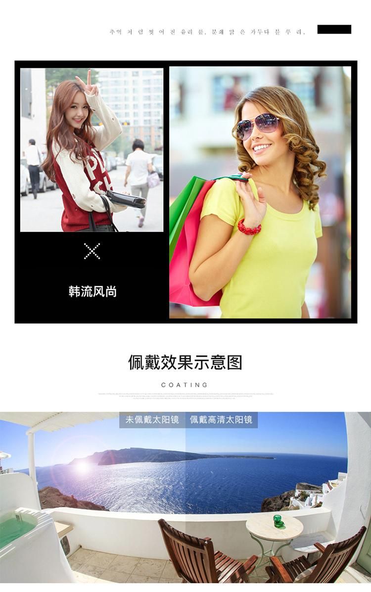 Sunglasses for New Korean Version of The Big Frame Square Trend Sunglasses for Men and Women with The Same Style of Retro Rice Nail Personalized Sunglasses