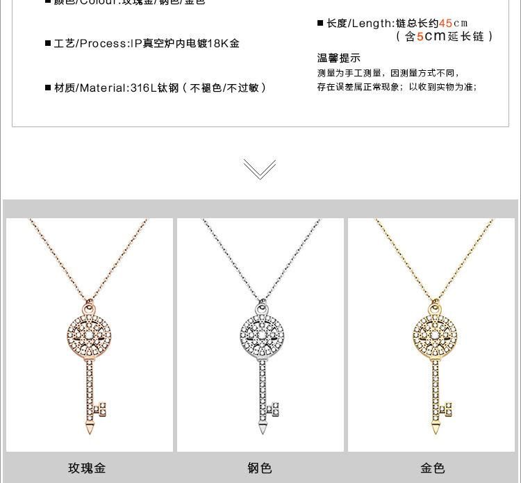 Stainless Steel Key Women Pendant Necklace