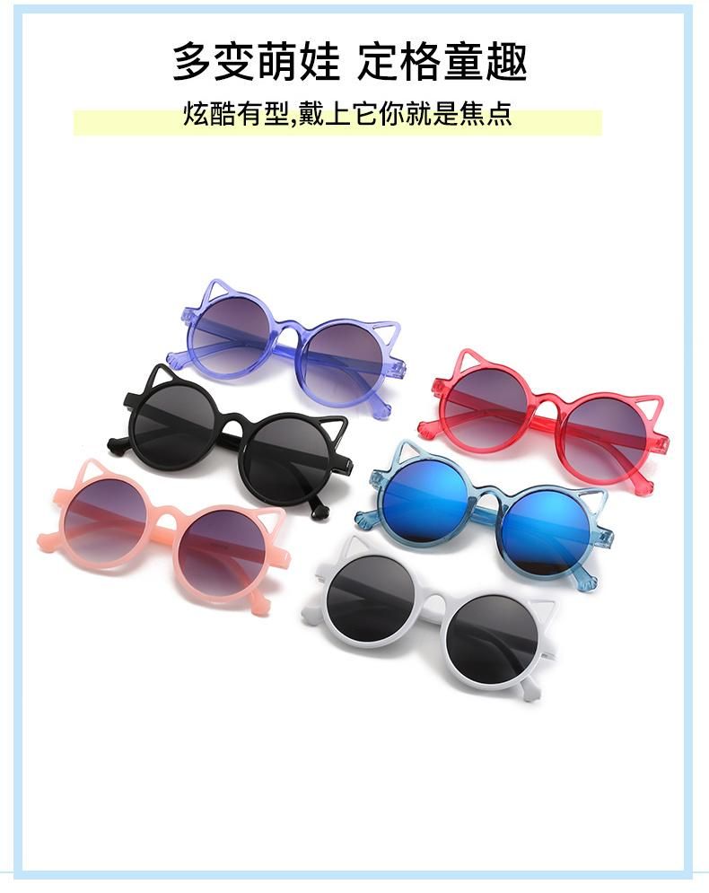 Fashion Kitty Kids Sunglasses Jelly Color Cute Kids Decorative Sunglasses