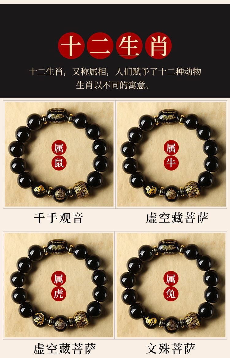 12 mm Wind Beads Bracelet Chinese Bracelet Hand-Carved Black Talisman Beads Bracelet to Attract Wealth and Good Luck