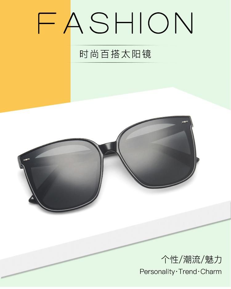 Sunglasses for New Korean Version of The Big Frame Square Trend Sunglasses for Men and Women with The Same Style of Retro Rice Nail Personalized Sunglasses