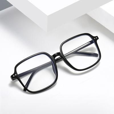 Most Popular Fashion Glasses Frame