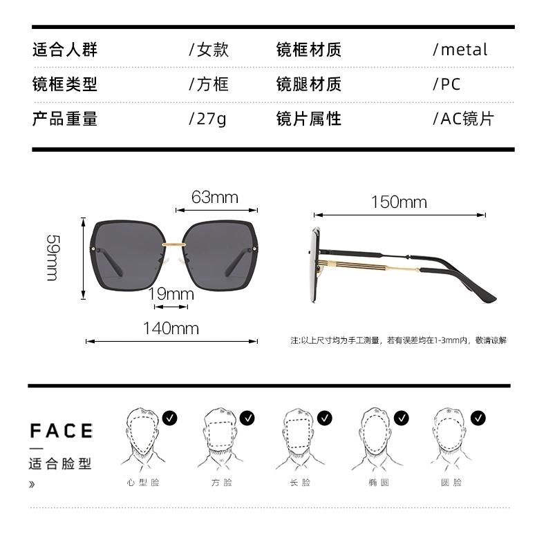 Polarized Sunglasses Fashion Net Red Same Style Female Male Black Plain Face Sunglasses