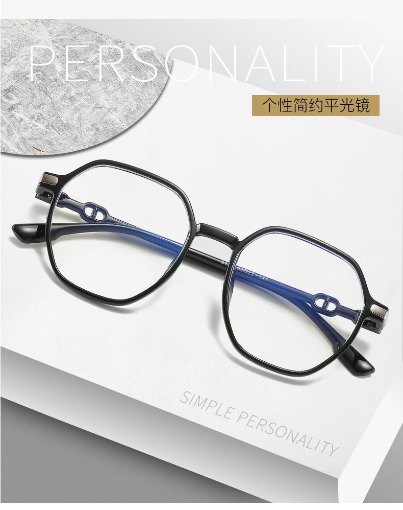 Polygonal Anti-Blue Light Glasses, Big Frame, Small Face, Personality Flat Glasses, Light and Comfortable Glasses