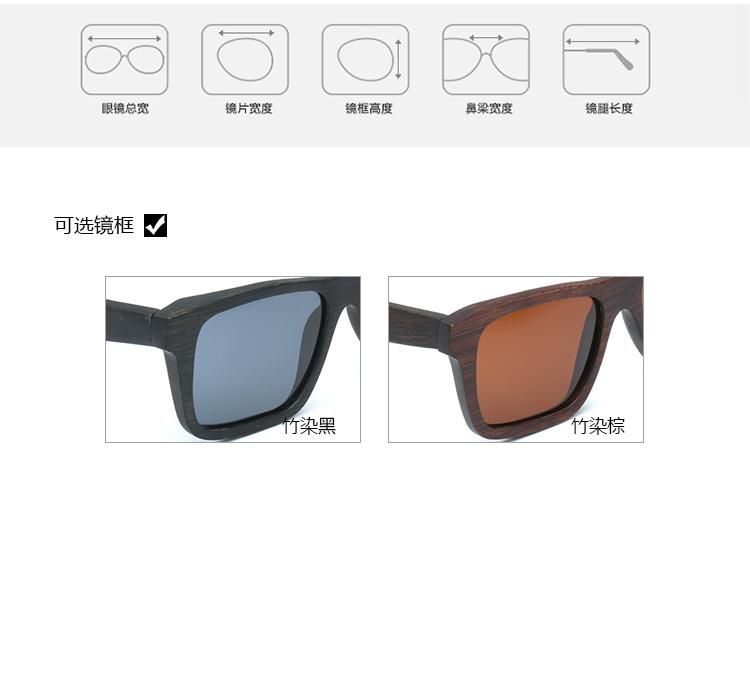Top Brand Fashion Unisex Design Wooden Sunglasses