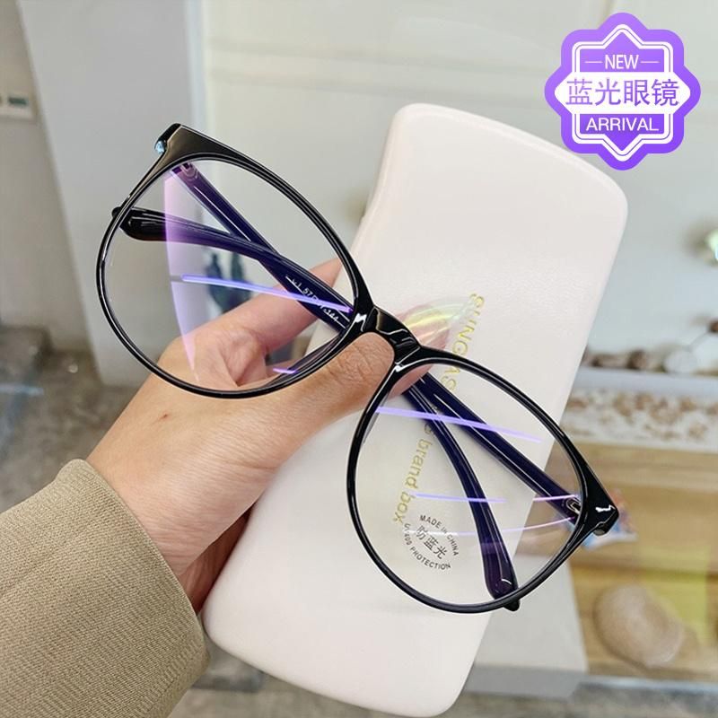 Large Frame Flat Glasses Anti-Blue Light Fashion Simple Glasses Student Glasses