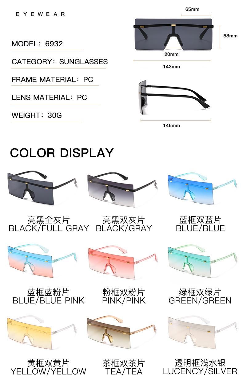 Retro One-Piece Large Frame Windshield Glasses PC Frame Personalized Square Sunglasses