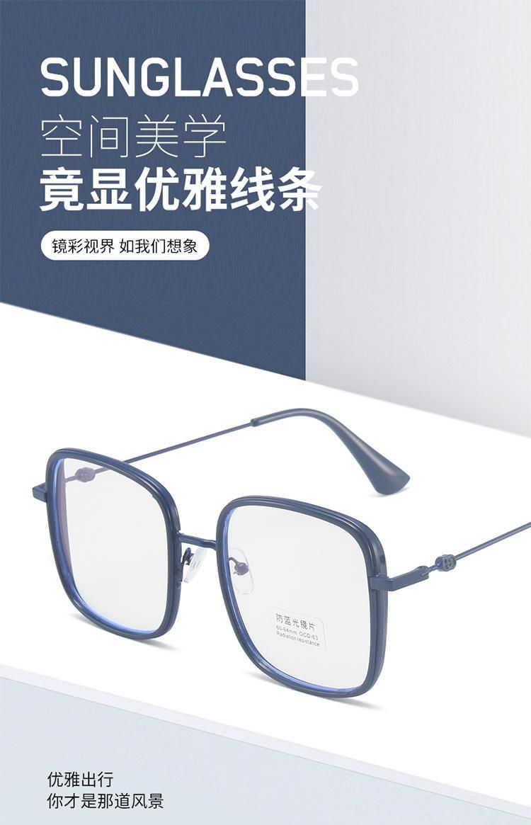 Glasses for New Simple Square Big Frame Anti-Blue Glasses for Men and Women Ins Wind Candy Color Personality Trend Flat Mirror